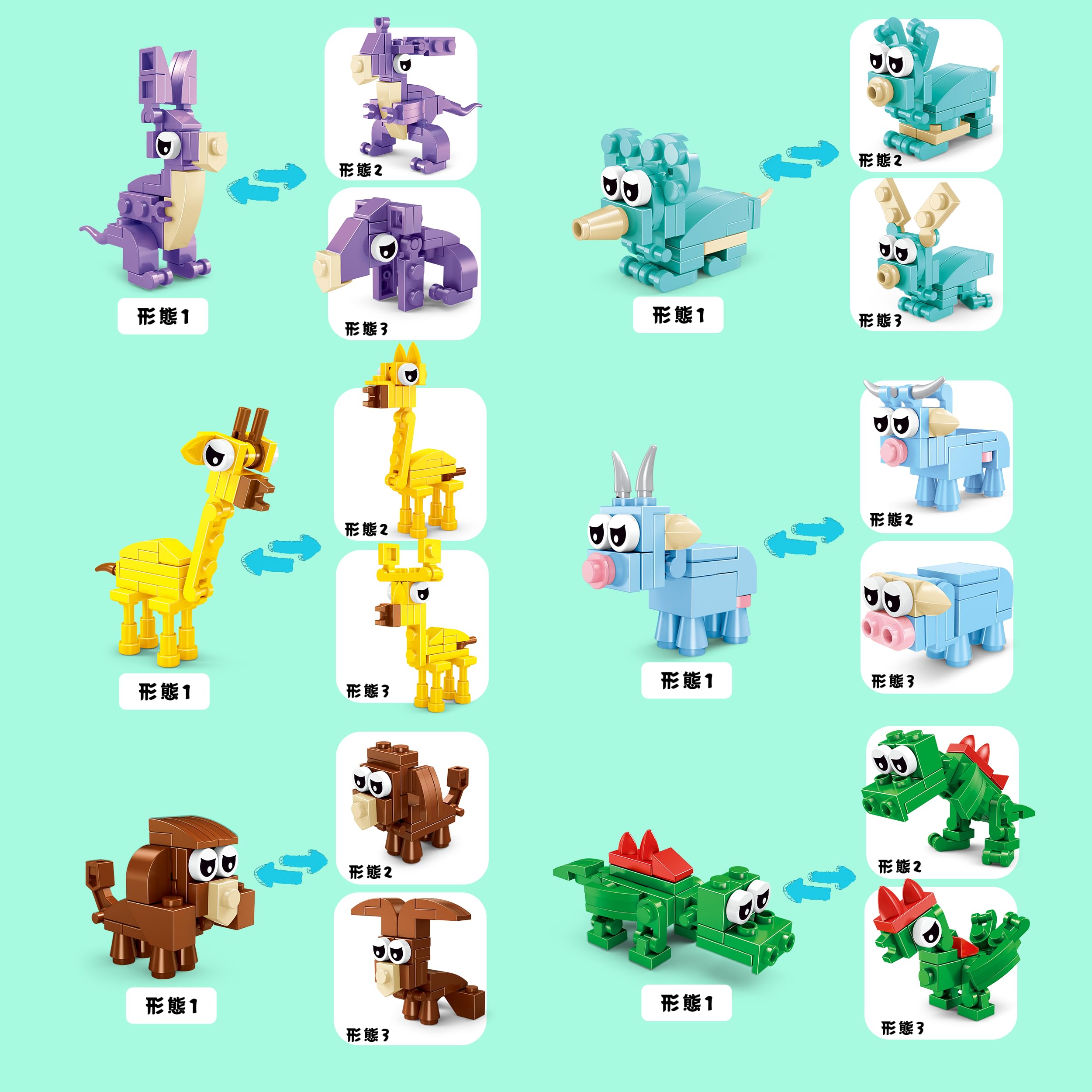 Amazon.co.jp: 3IN1動物 ブロック 積み木 子供おもちゃ プレフィルド